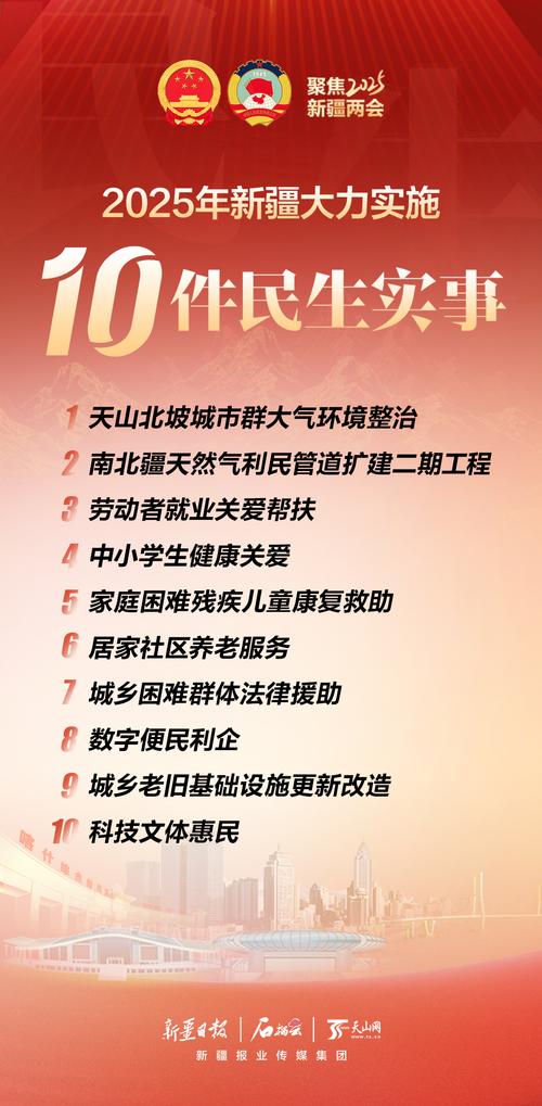 新疆12月疫情最新动态,防控措施初见成效