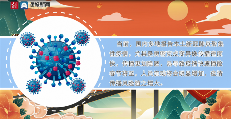 疫情来了，你必须得知道