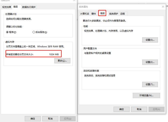 提升电脑速度的12条小技巧