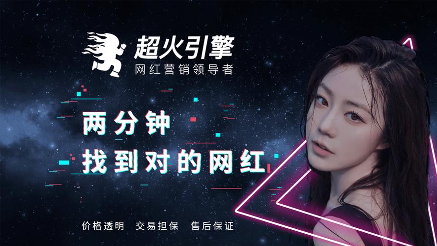 抖音浏览量在线，KOL驱动的高效销售平台，avail24小时下单，低价赞，轻松上架！