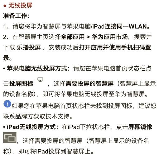 如何让三星平板电脑P75完美连接投影仪？指南与小技巧