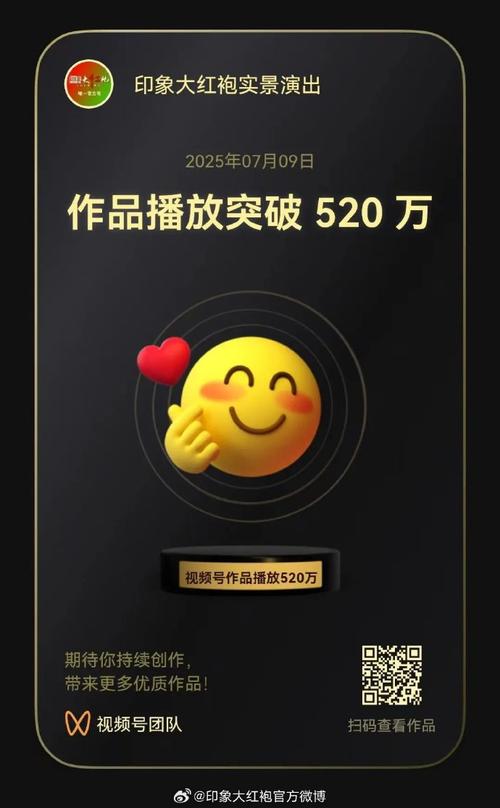 从粉丝点赞到你的成功,打造一个高效互动平台