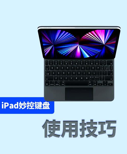 惠普平板电脑TouchPad的使用指南
