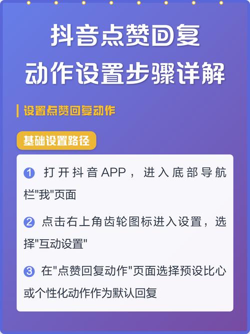 如何用抖音秒刷快速获得点赞和评论？代刷抖音全套全攻略！