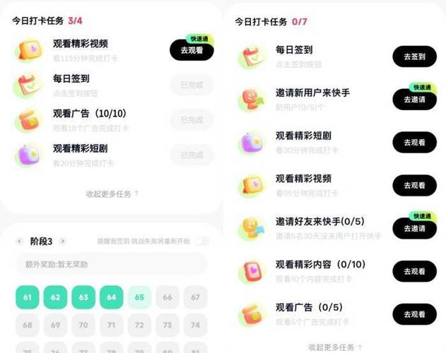 快手极速刷赞自助平台，快速获取数据，轻松提升曝光率