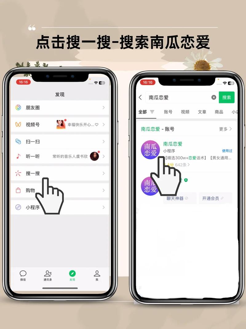 如何快速获取点击、回复和互动？快来！