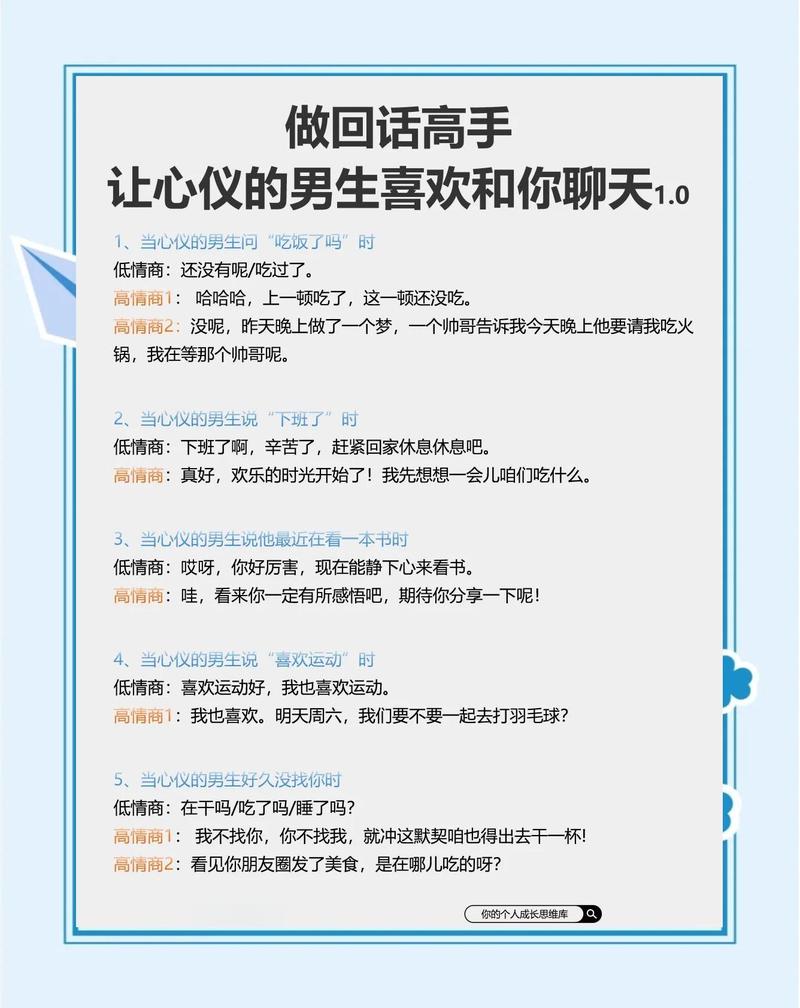 如何快速获取点击、回复和互动?快来!