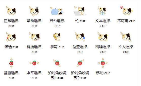 电脑鼠标指针下载,简单又实用的技巧