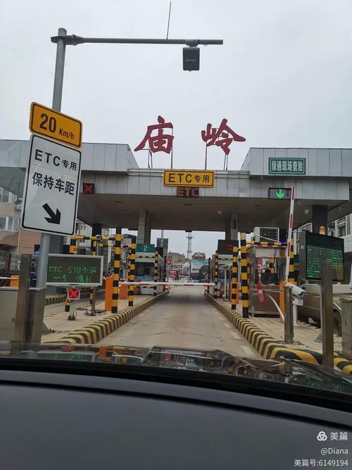 鄂州庙岭疫情 latest update