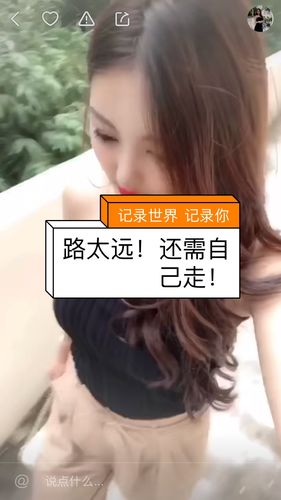快手免费刷内容,你的优质选择之路!