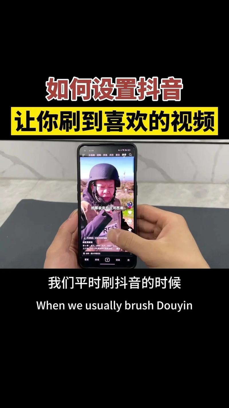 如何通过抖音秒刷1，如何优化抖音播放刷业务？