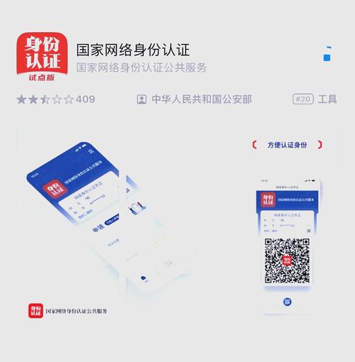 网络备案证件号指南