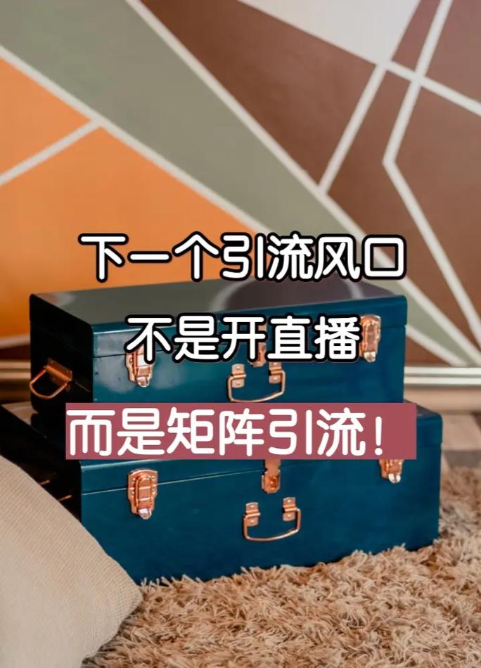抖音刷量绝招，如何通过内容优化和算法提升曝光量？玩转低价下单，秒到！