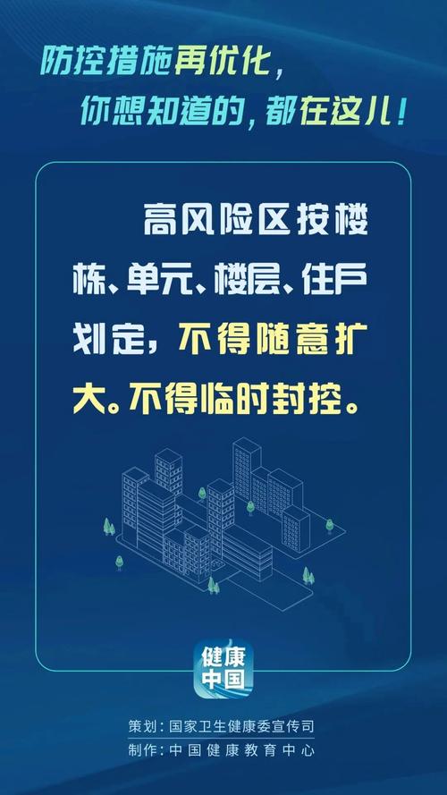 红旗煤业疫情期间的最新消息，应对疫情的关键举措与未来展望
