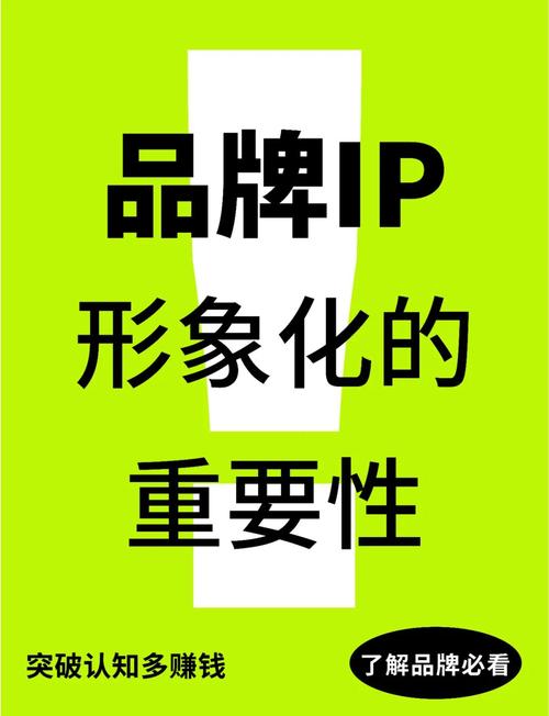 企业网络品牌形象，从用户决策到品牌价值