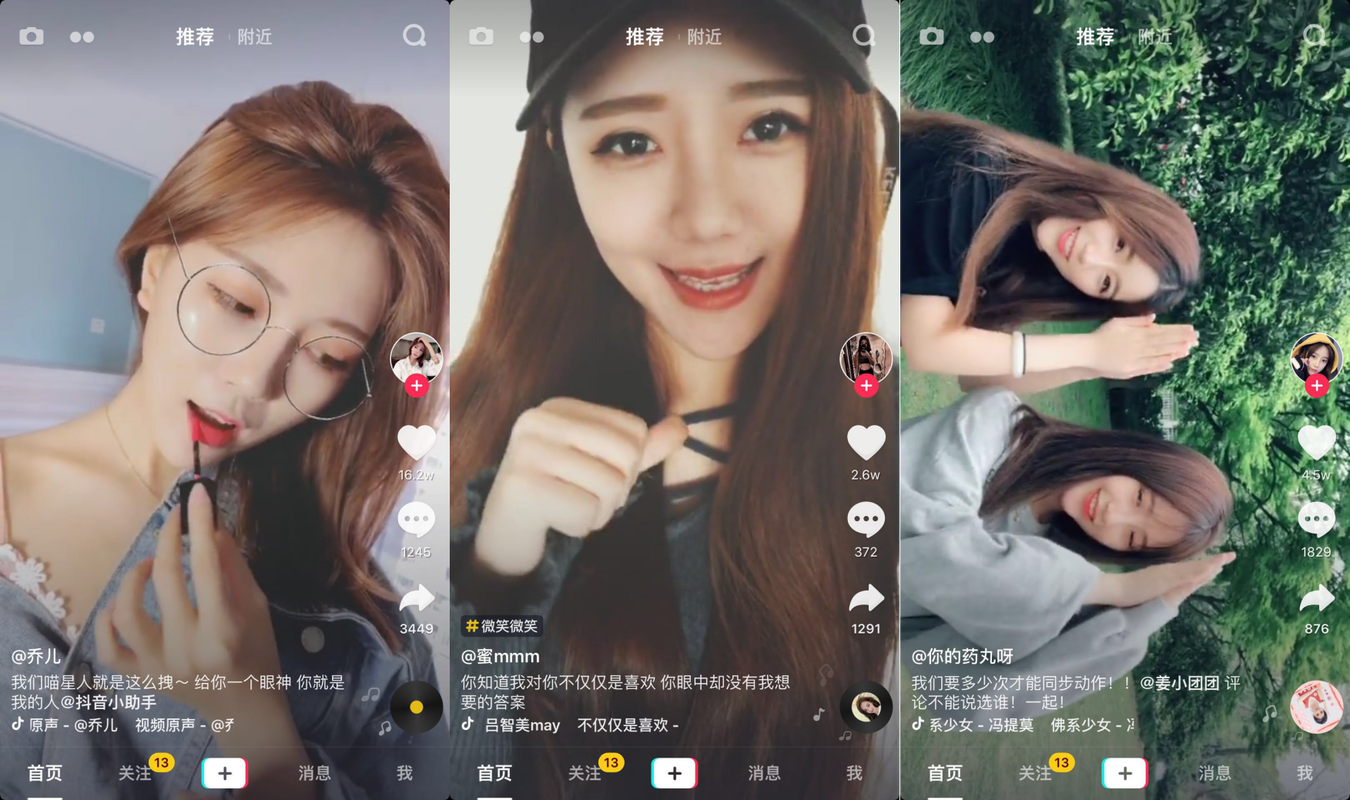抖音秒刷赞网，让抖音秒拍更便宜更省心
