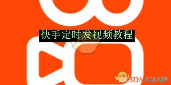 双击评论，快手双击功能如何用得更高效？
