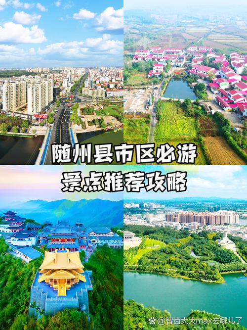 邓州旅游城市,如何打造高颜值、高体验的旅游网站?