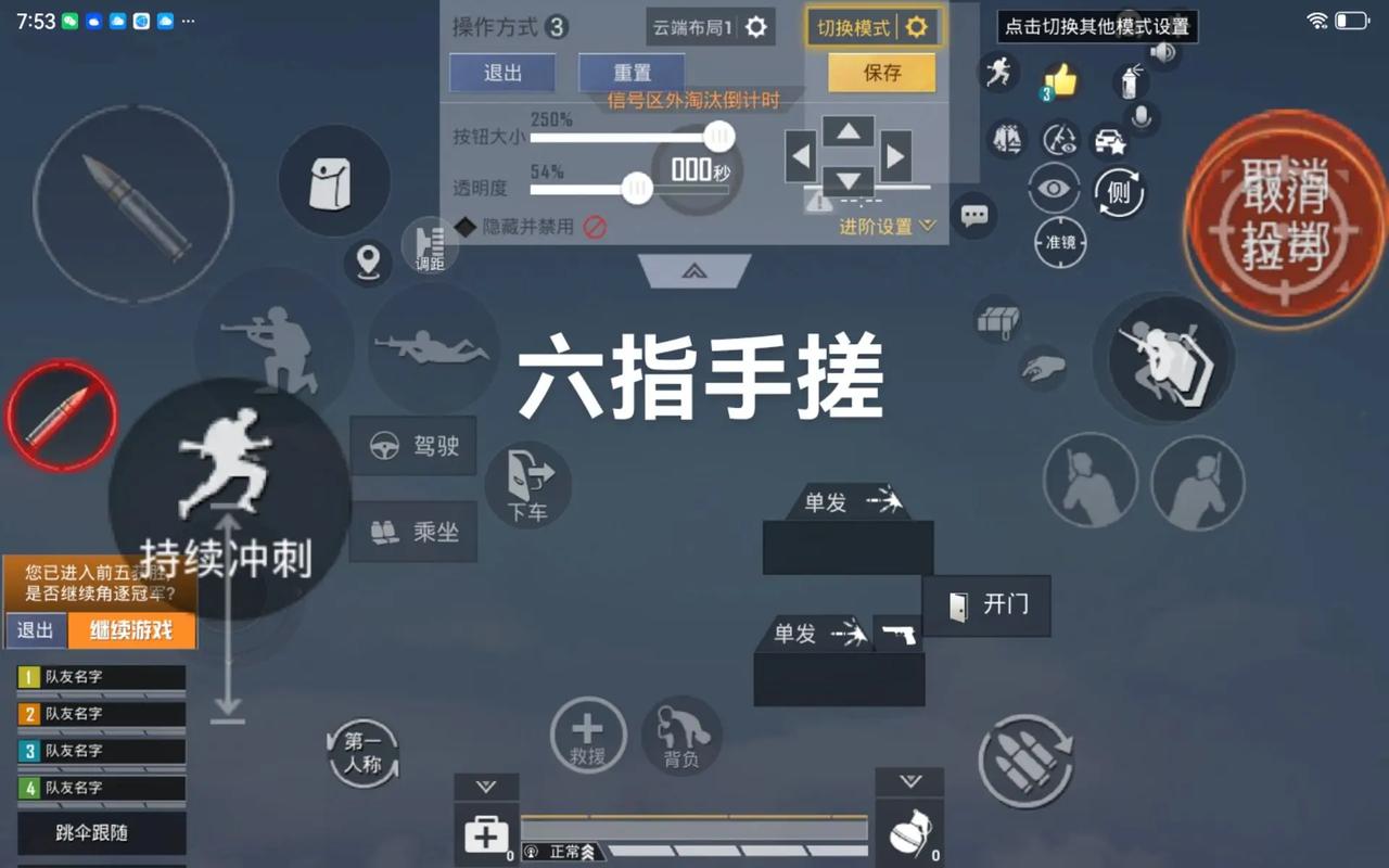 掌上电脑游戏,轻松上手指南