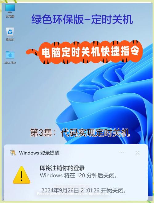 电脑为什么不能关机