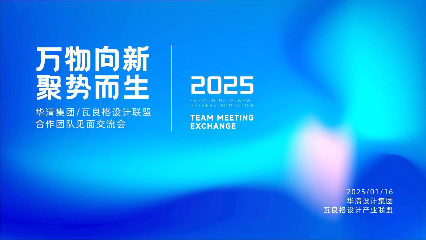 与短视频平台深度合作，构建内容共赢的新生态