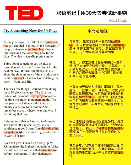 从抖音平台的 blind spot到Optimizing for the Good，如何避免自取自取