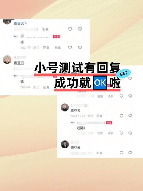 短视频评论人标注，如何快速获取评论信息