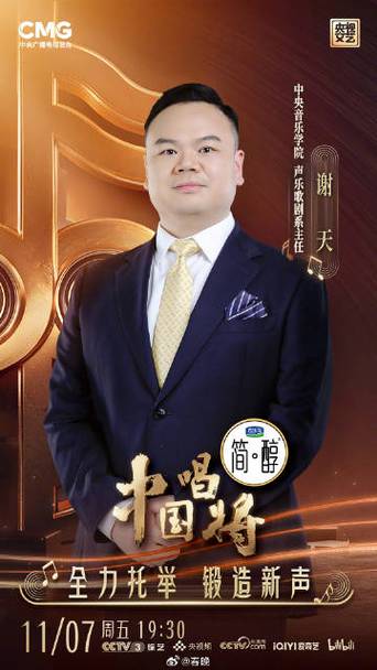 谢天有心，让电脑完美运行的可靠选择