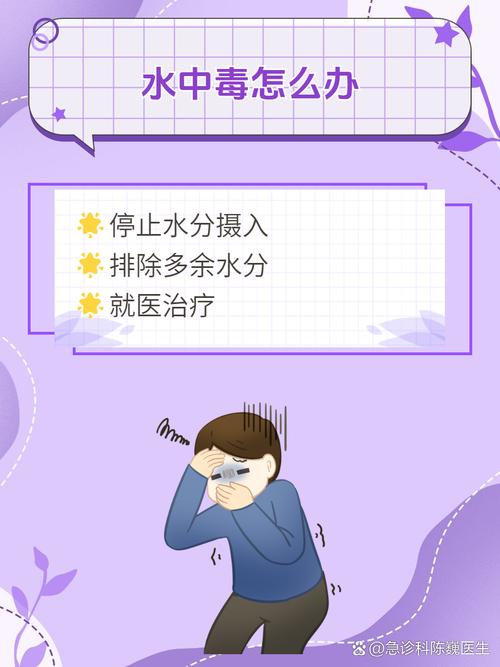 电脑中毒，常见来源与应对指南