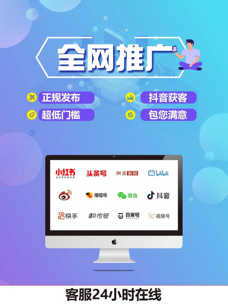 你真的不知道网络搜索推广真的这么简单?