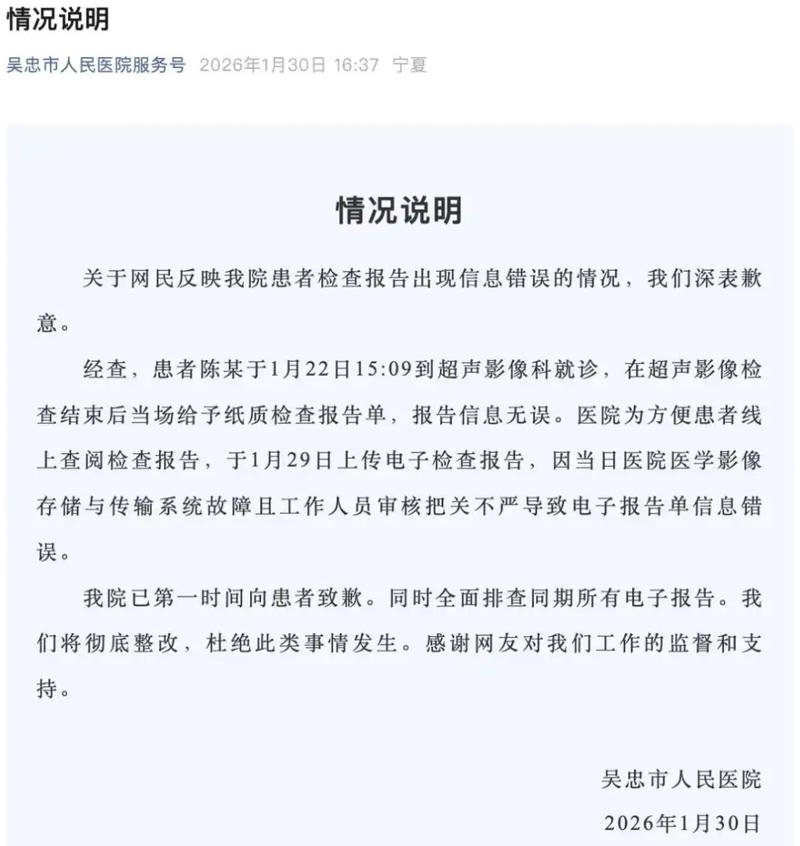今日忠县疫情最新消息
