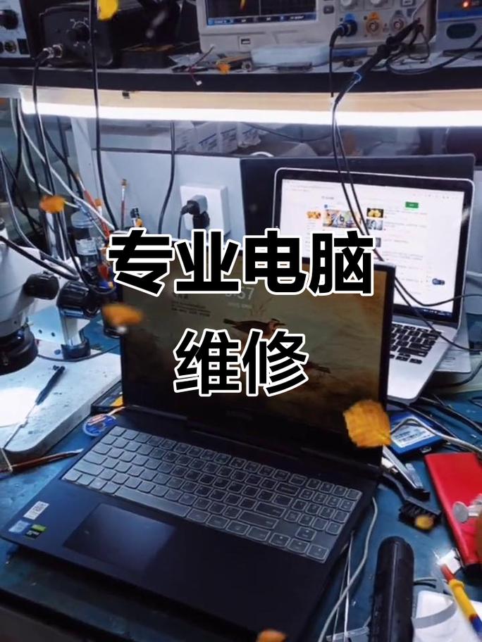 方正笔记本电脑维修，从基础开始，解决所有问题