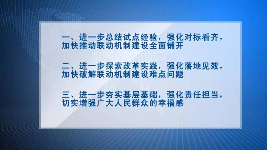 吴中网站建设指南