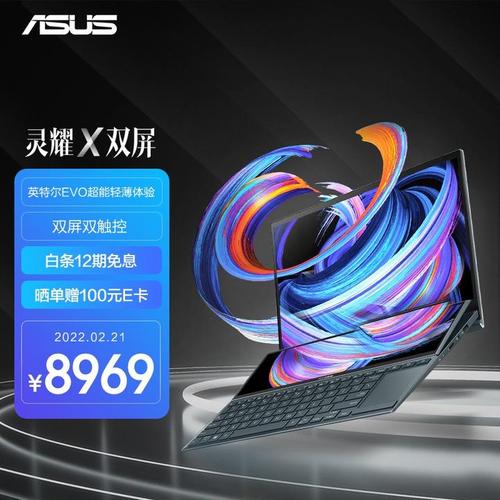 3G电脑与百变魔图电脑版，让你的笔记本电脑充满未来色彩