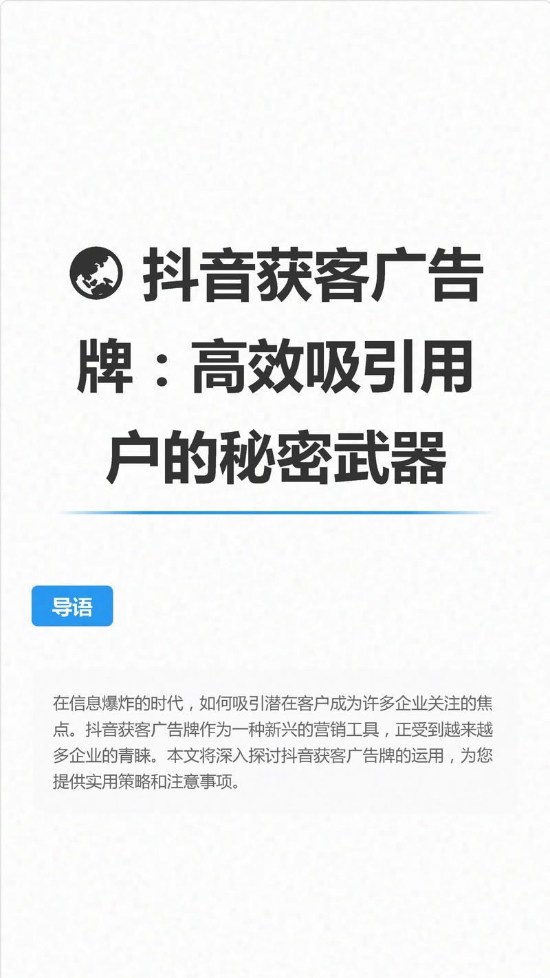 抖音秒刷刷出高效内容，低价版播放网址如何让你内容更上一层楼