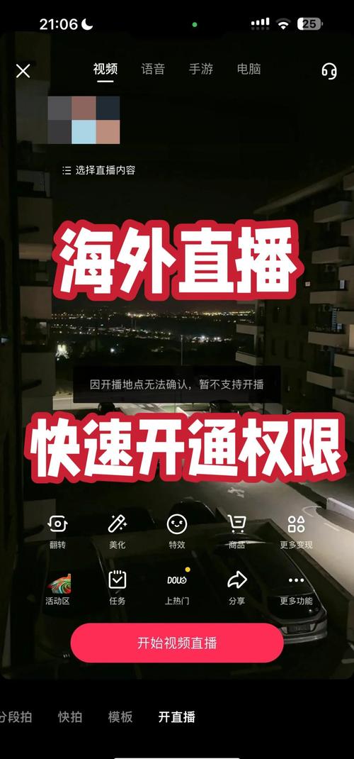 直播平台，dy的自播 wow