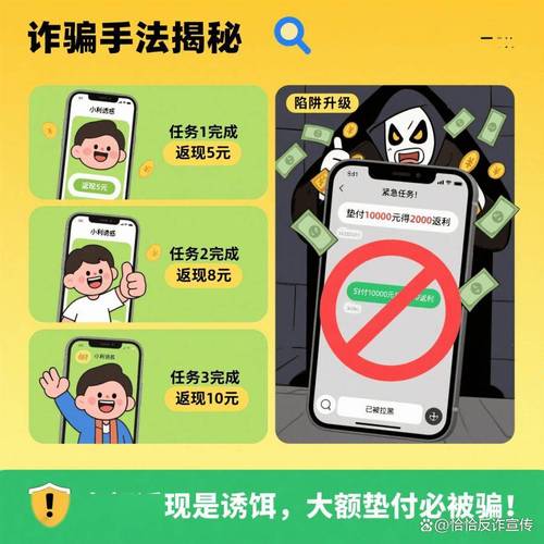 快手刷单问题，你真的知道吗？快告诉我真相！