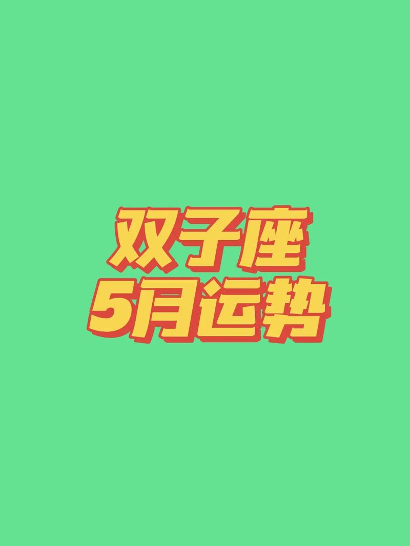 抖音刷双子牙，让商品销量翻倍！