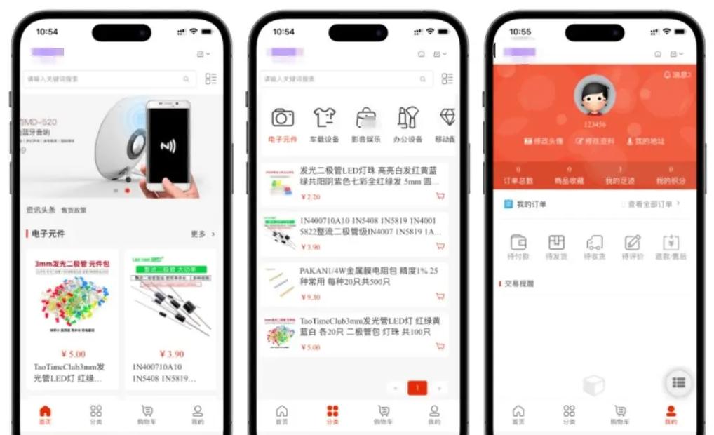 抖音全网低价下单自助平台,你的购物新选择