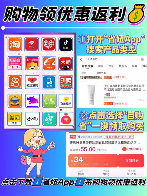抖音低价双击.1元，24小时自购上手指南