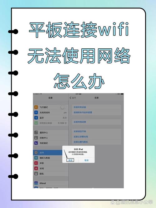 电脑无法连接无线网络，这可能是由于多种原因导致的。以下是一些常见的原因和解决方法
