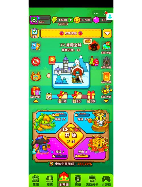 策划，键盘变数字，角色操作更高效！保卫萝卜单机版的秘密