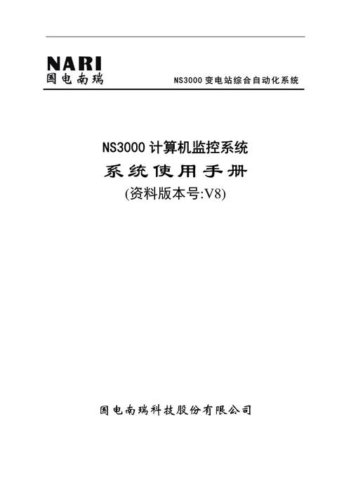 大连本地化远程电脑出租指南,选择、租到、维护与服务