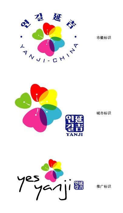 223延吉网站建设指南，让品牌影响力大起来