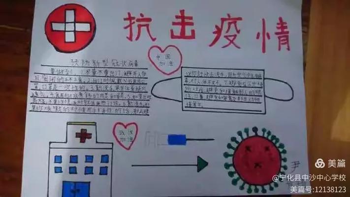 宁化中沙疫情最新消息