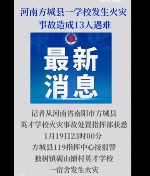 灵石王家园疫情最新消息