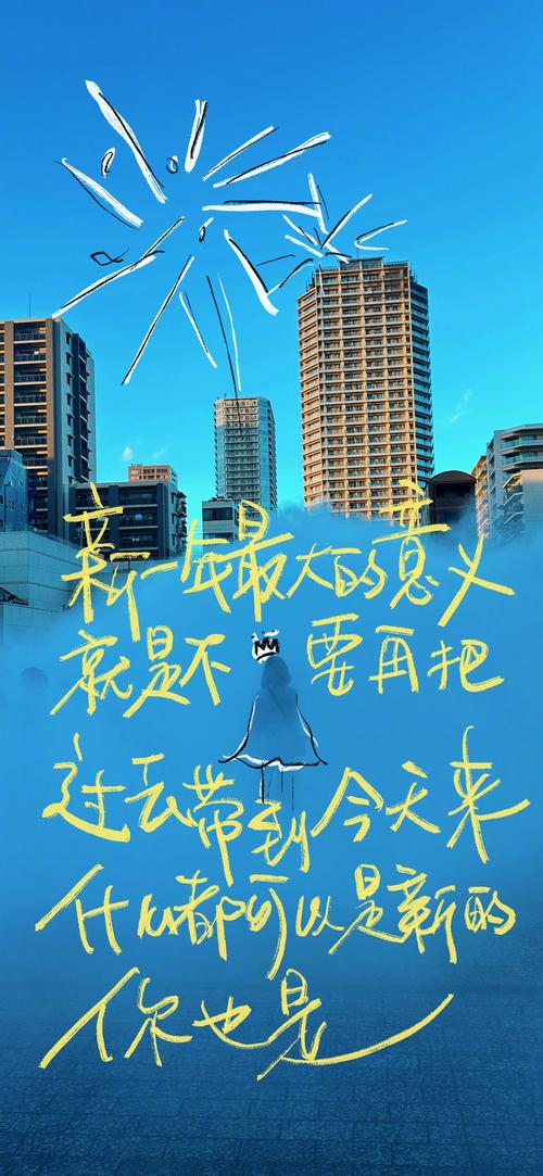 疫情就像一场未知的挑战，但只要我们保持开放的心态，积极应对，就能在全球疫情防控的这场大游戏中找到自己的位置。利辛县在这一场突如其来的疫情中，也展现了我国应对突发公共卫生事件的能力和决心