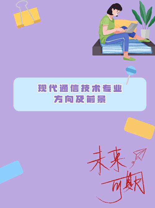知讯网络有限公司，技术驱动的互联网新力量