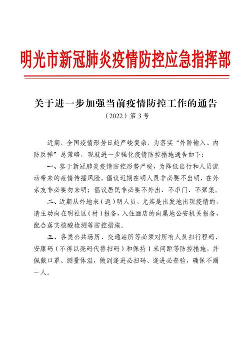 江西宏远疫情防控最新消息，重要信息！请及时关注！
