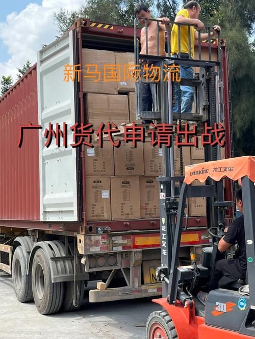 疫情后货运最新消息